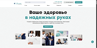 Сайт медицинского центра «Medical Technologies» (Санкт-Петербург)